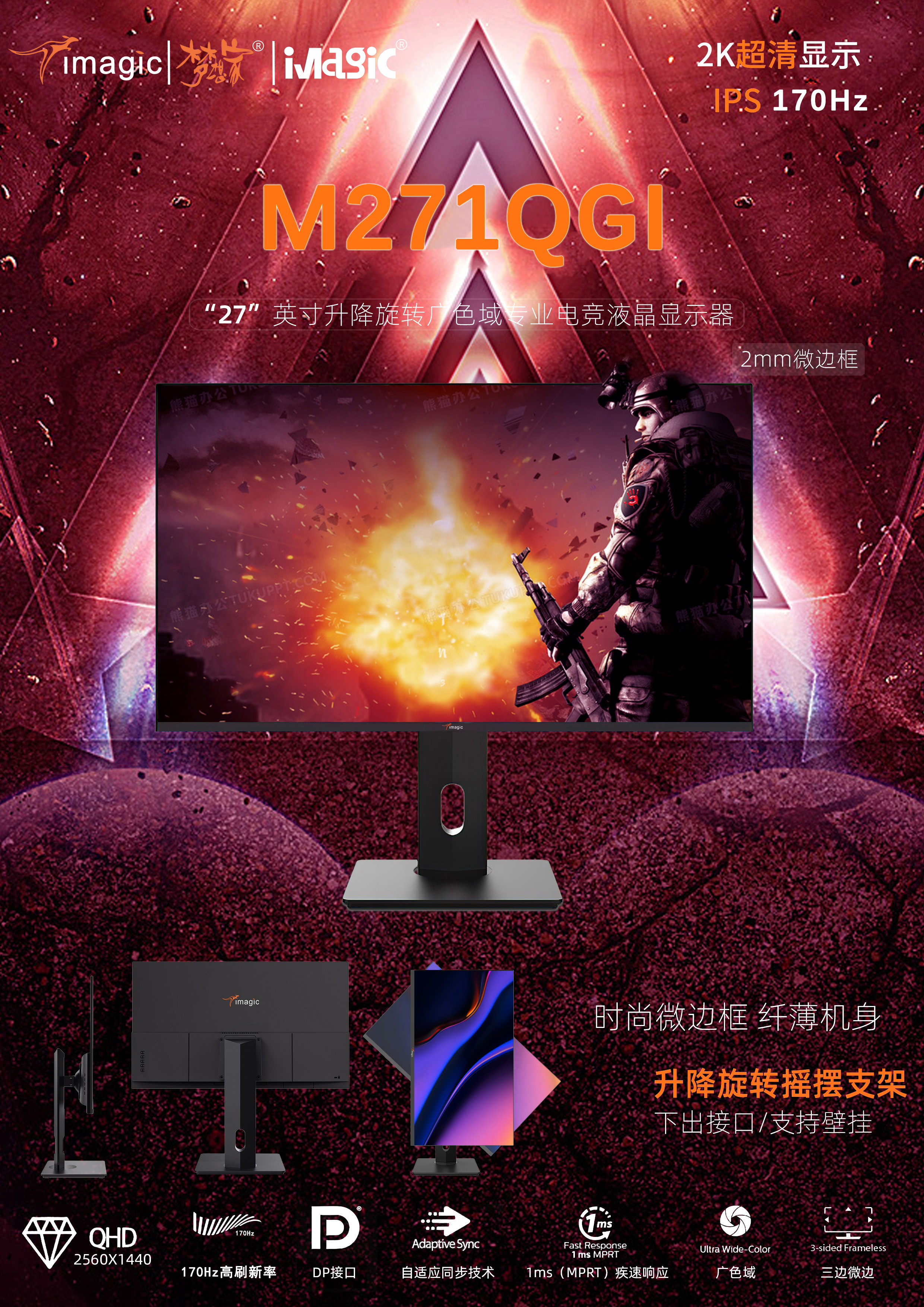 暂无图片